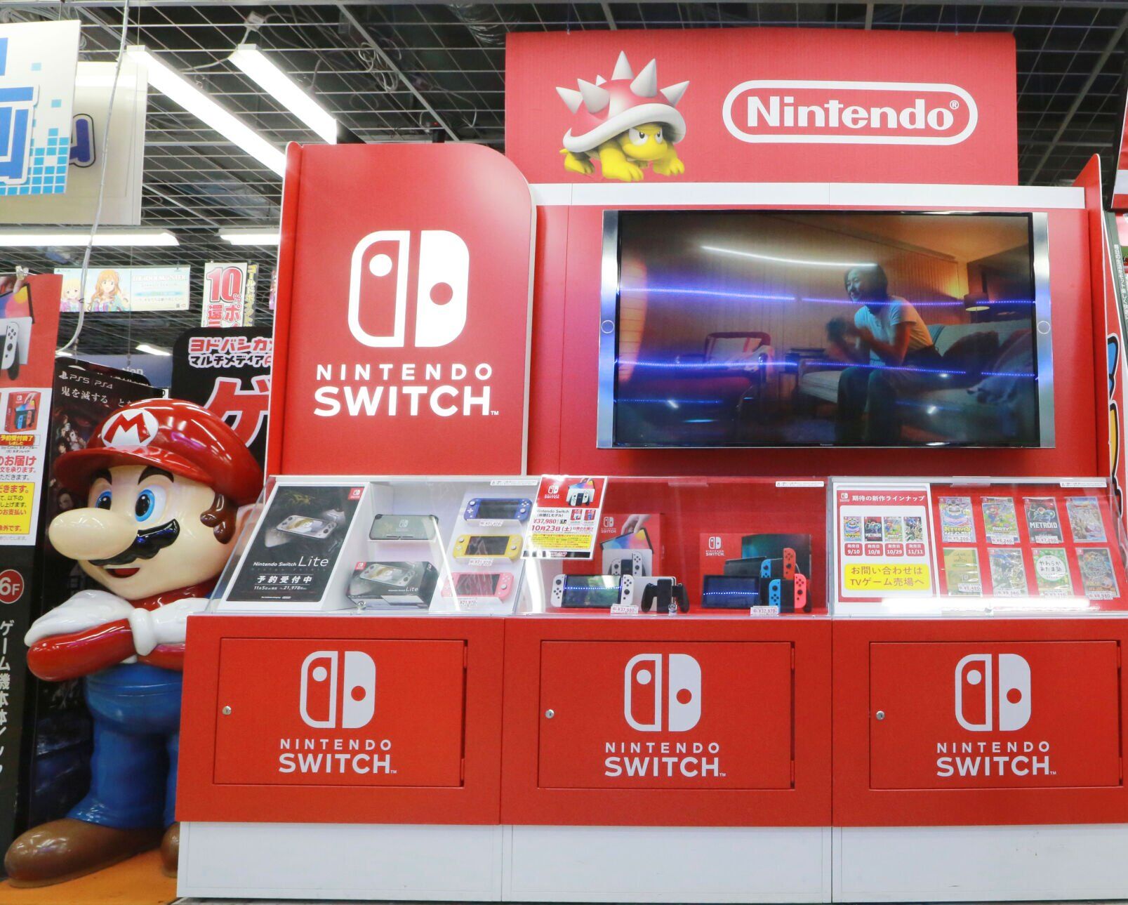 Japan Nintendo